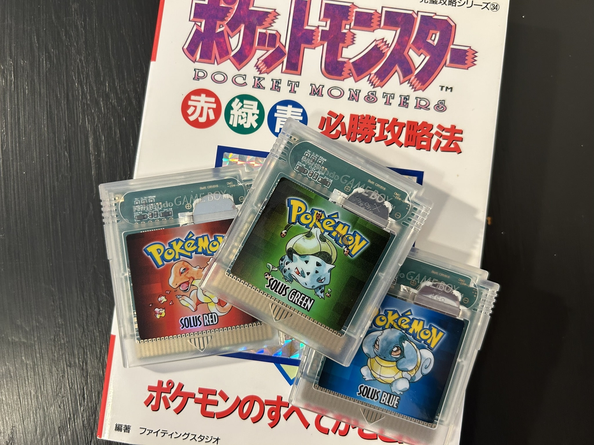solus all three carts 1